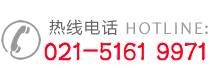 熱線電話